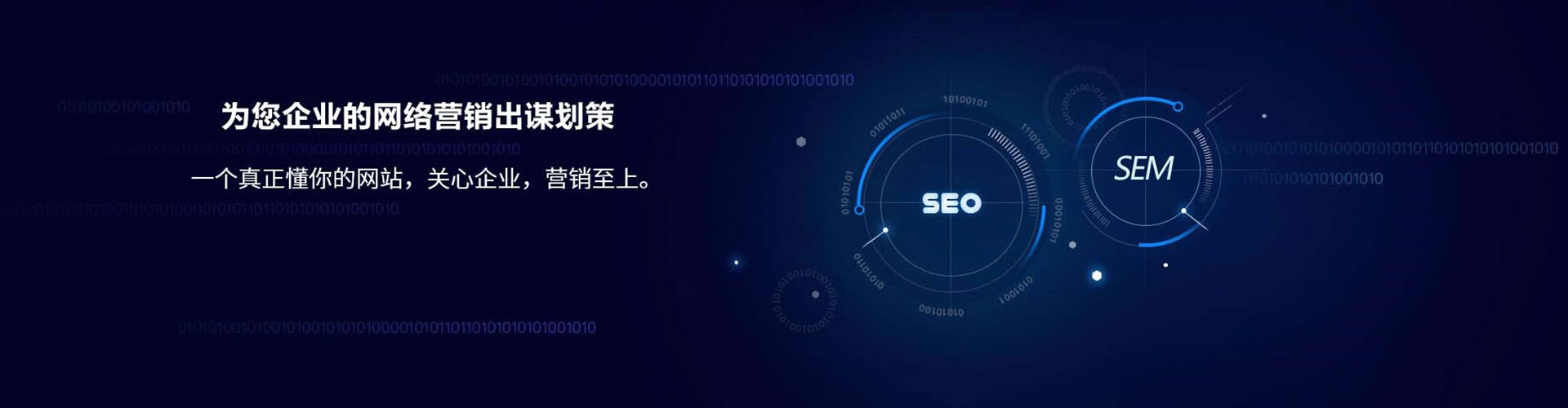 安阳sem竞价